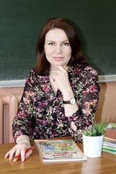 Акельева Елена Николаевна.