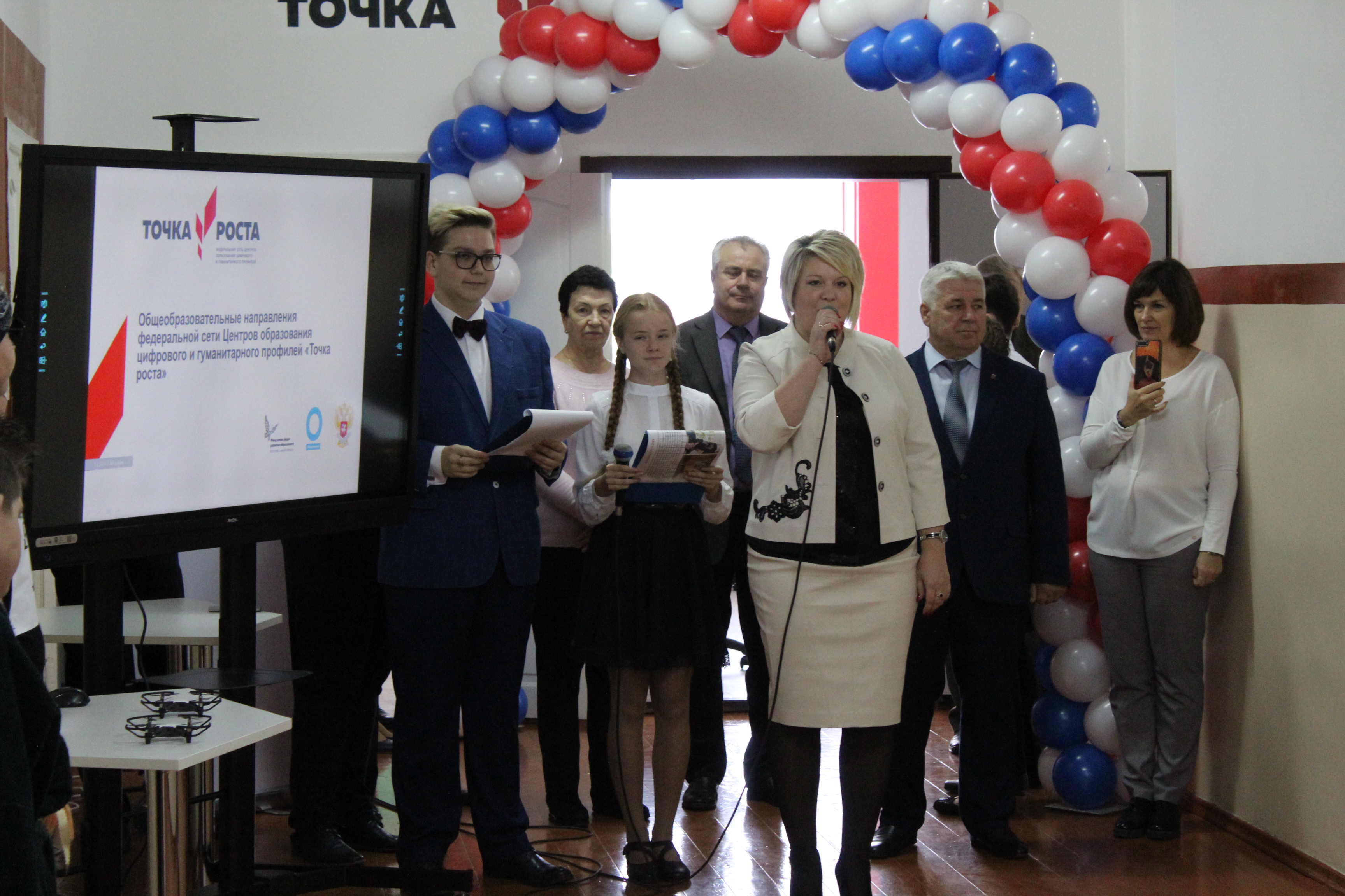 Заместитель начальника отдела образования Л.Н. Третьякова.