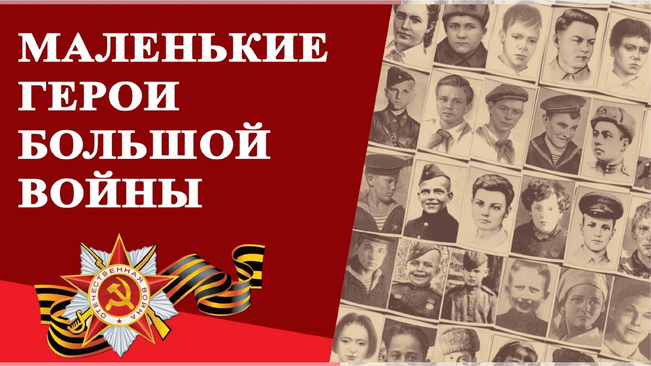 Изображения.