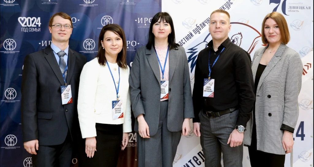Победа в областном конкурсе &amp;quot;Учитель года&amp;quot;!.