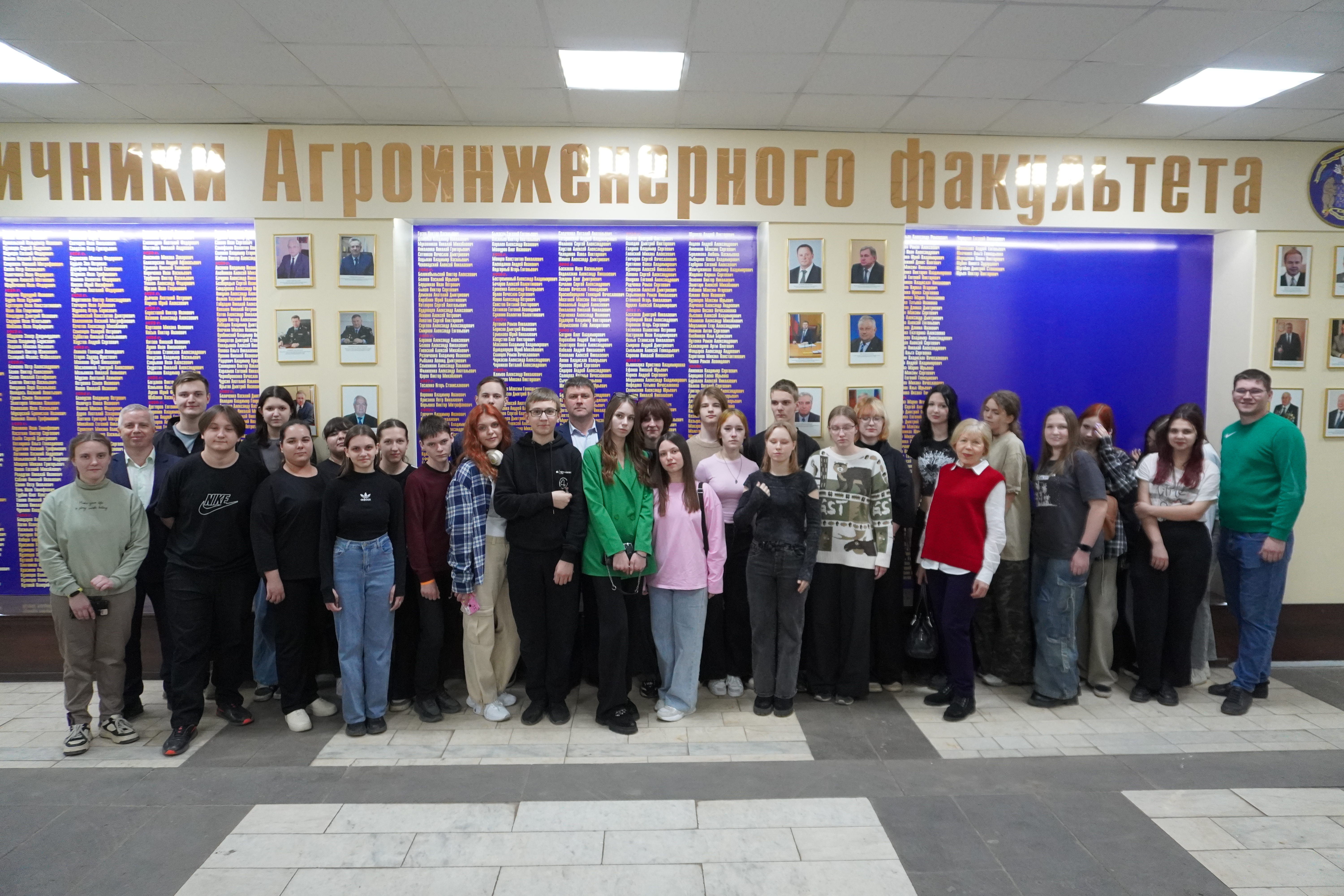 Стань агроинженером!.