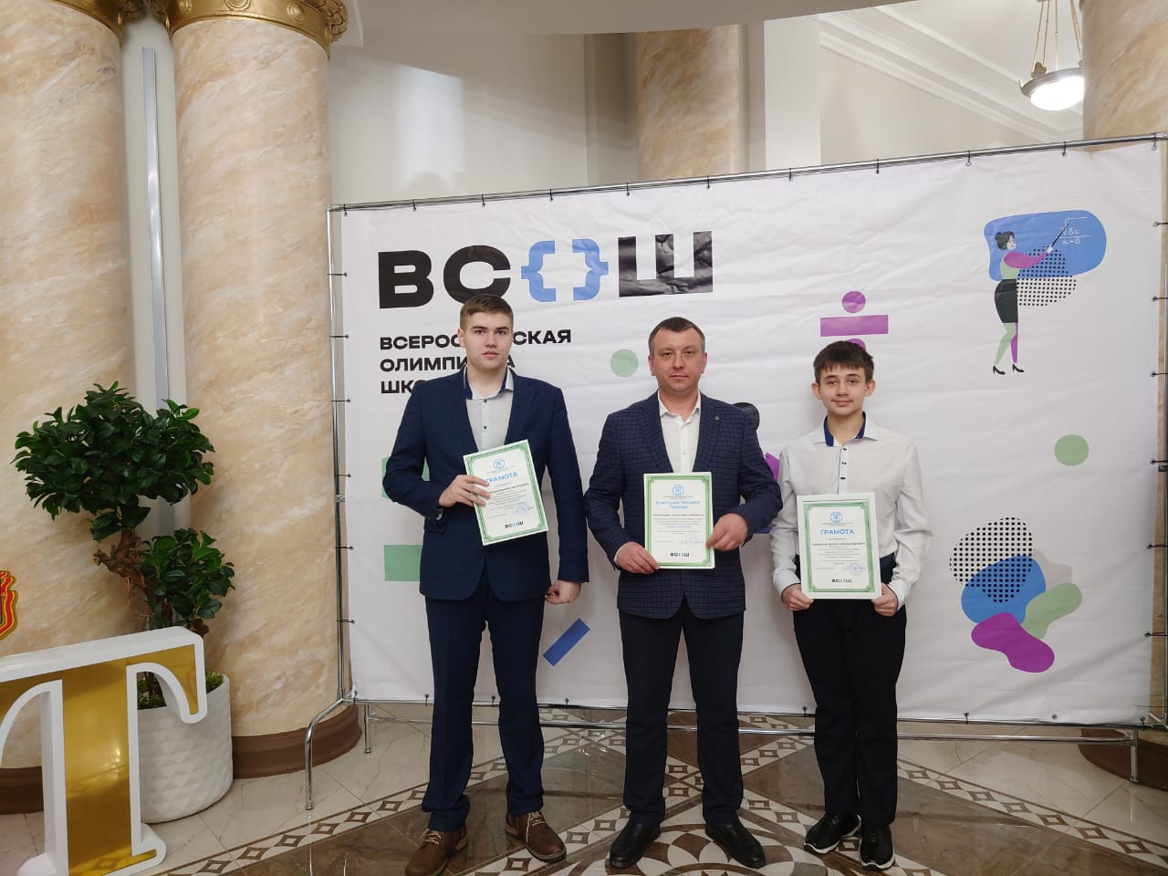 Итоги РЭ ВОШ по технологии 2024 год.