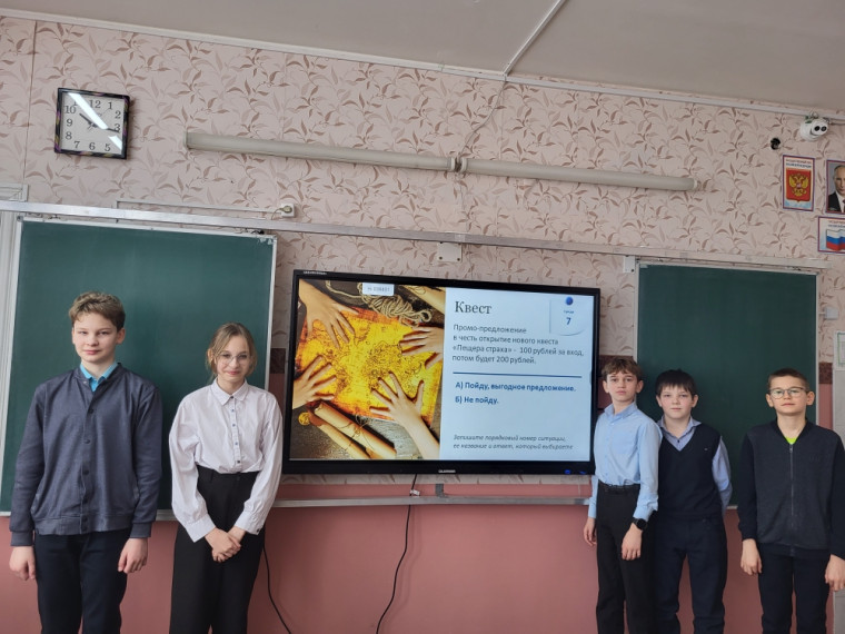 Дол-игра "Личные финансы".