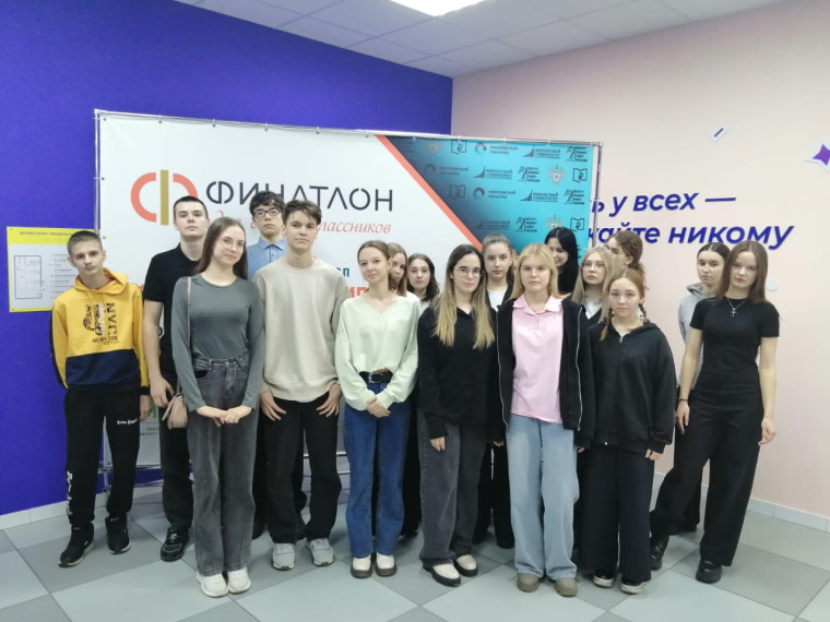 Финатлон для старшеклассников.
