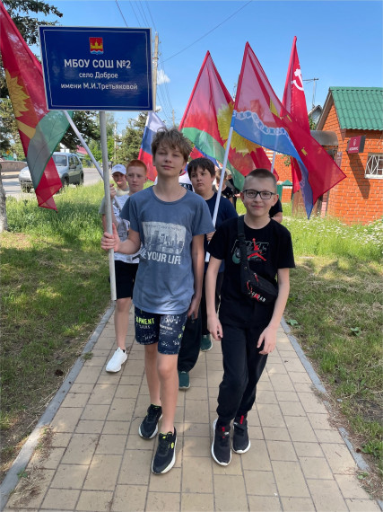 День России.